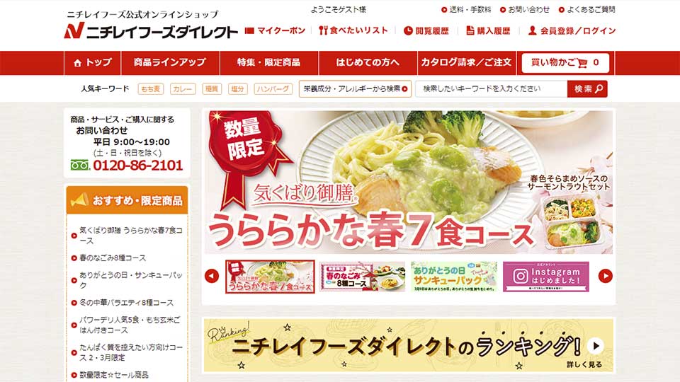 147人に聞いた!宅配弁当サービスの人気おすすめランキング