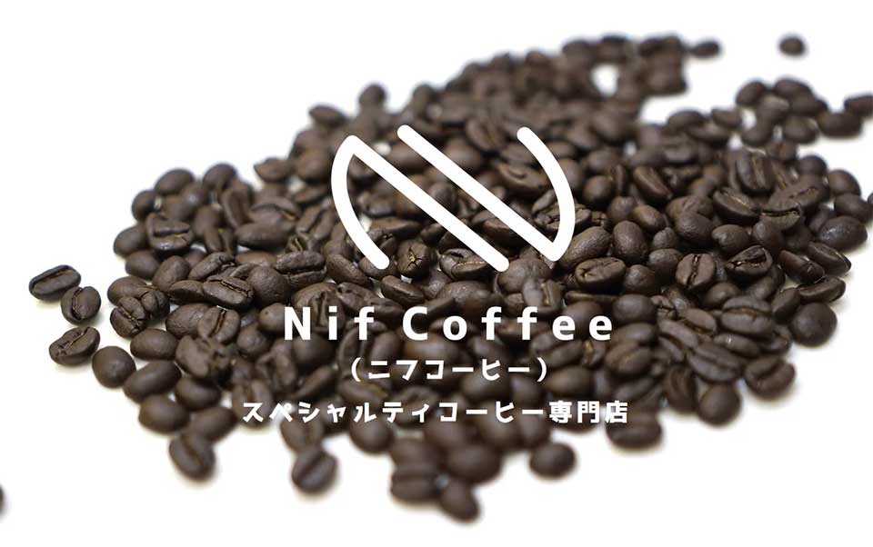 Nif Coffee(ニフコーヒー)とは？