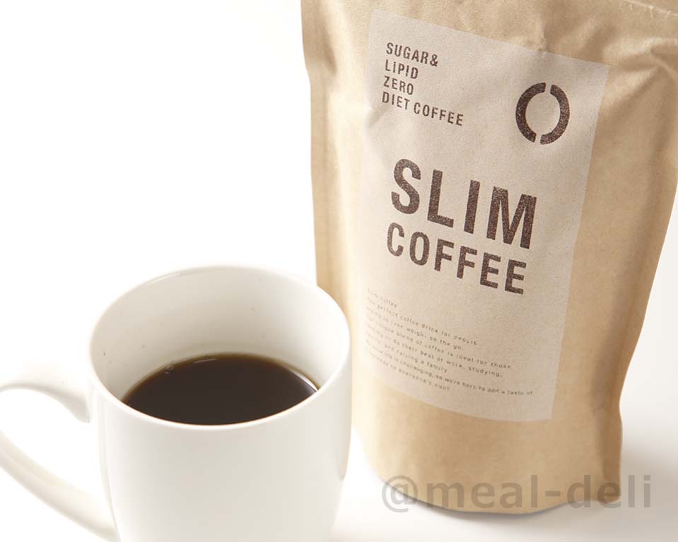 スリムコーヒー(SLIM COFFEE)に関するよくある質問